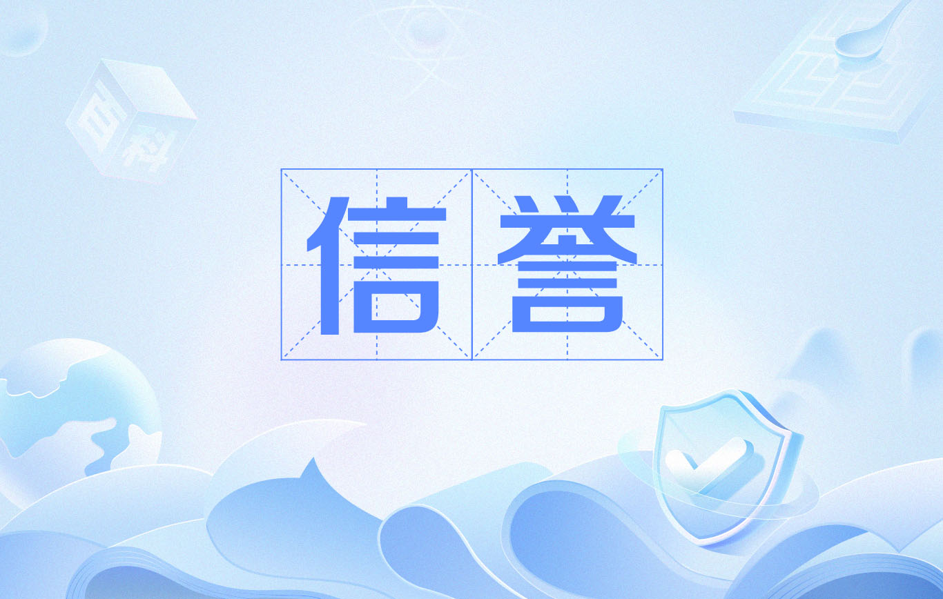 百度蜘蛛池怎么让百度秒收录链接